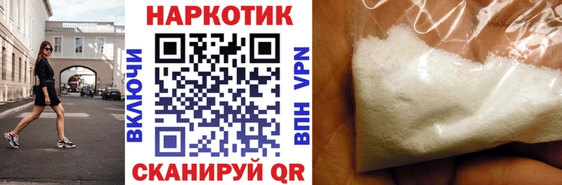 Наркошоп купить АМФЕТАМИН Cocaine ГАШИШ МЕФ Каннабис Курлово