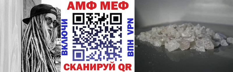 Амфетамин 97%  Купить закладки  Курлово 
