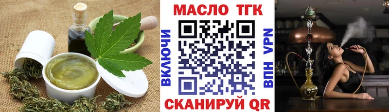 Купить закладки  Курлово  Еда ТГК марихуана 