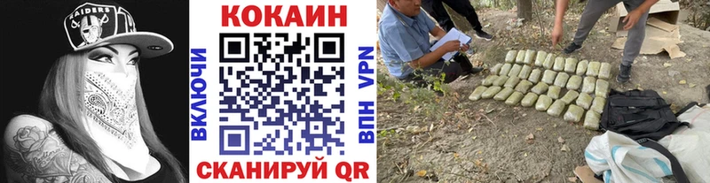 Купить где  Курлово  COCAIN Эквадор 