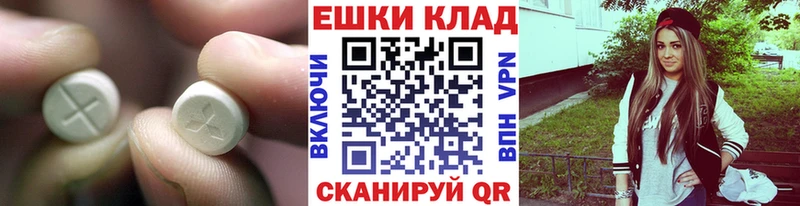 Ecstasy VHQ  Купить закладки  Курлово 