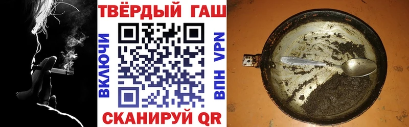 Гашиш Изолятор  Купить  Курлово 