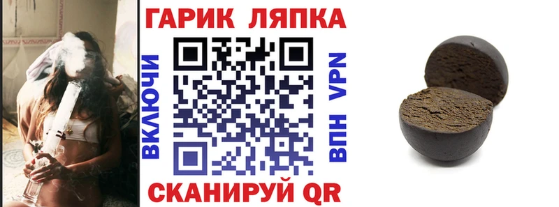 ГАШИШ hashish Курлово