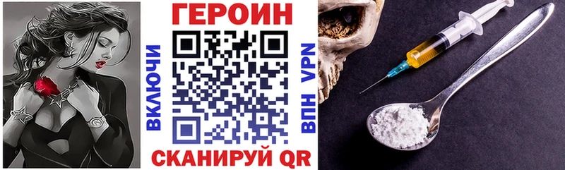 Купить закладки  Курлово  Героин Афган 