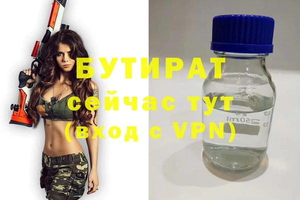 кокс Балабаново