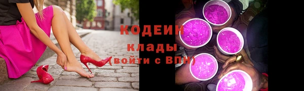 не бодяженный Балахна