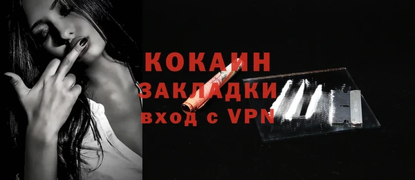 кокс Балабаново