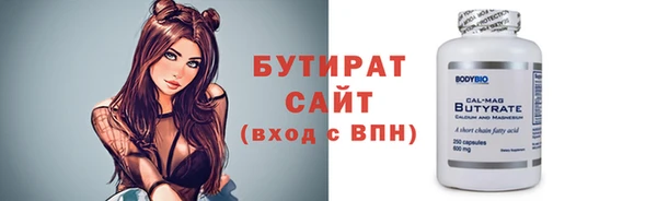 не бодяженный Балахна