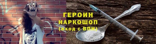не бодяженный Балахна