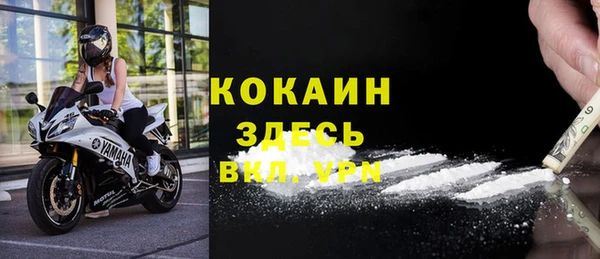 не бодяженный Балахна
