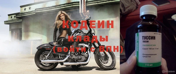 не бодяженный Балахна