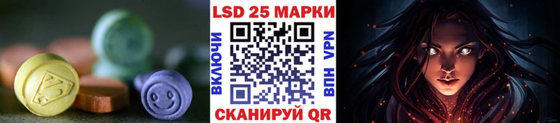 LSD-25 экстази ecstasy  Купить закладки  Курлово 