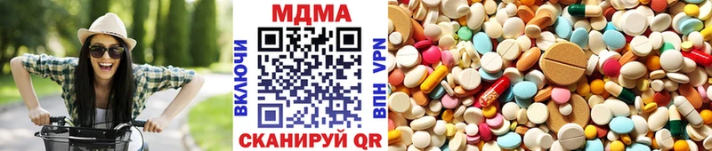 МДМА crystal  Купить где  Курлово 