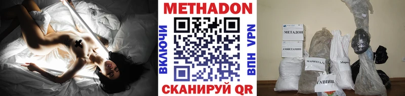 Метадон мёд  Купить  Курлово 