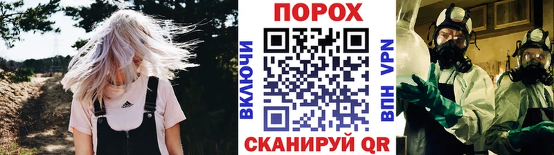 МЕТАМФЕТАМИН пудра  Купить закладки  Курлово 