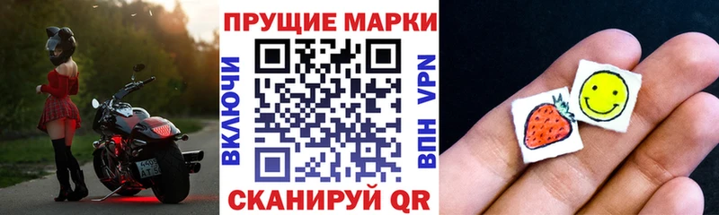 Купить где  Курлово  Марки N-bome 1,8мг 