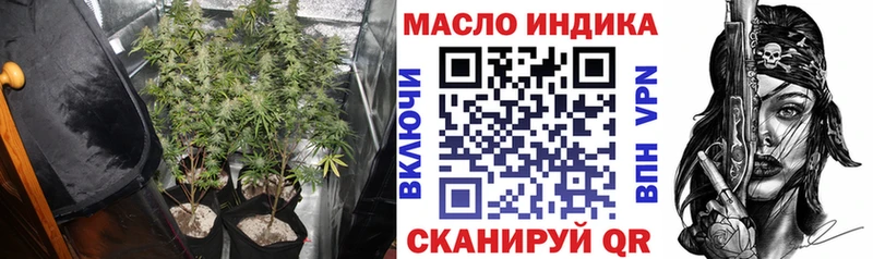 Дистиллят ТГК концентрат Купить закладки Курлово