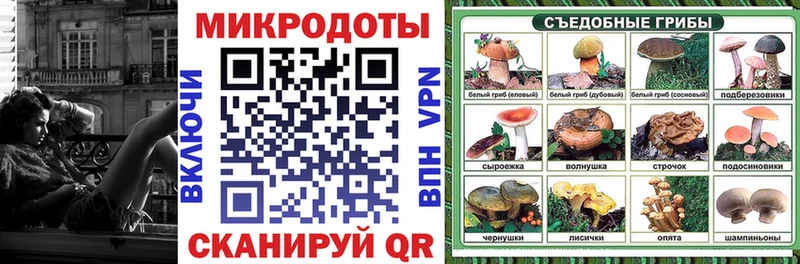 Купить где  Курлово  Галлюциногенные грибы прущие грибы 