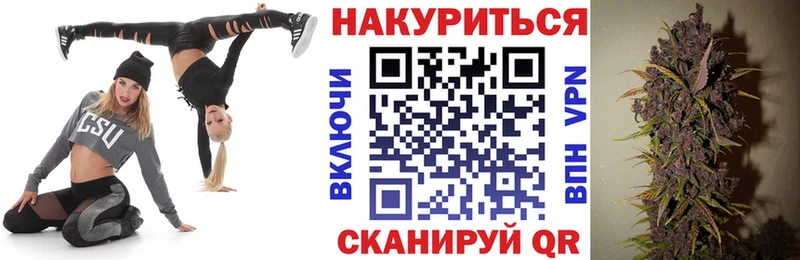 Канабис VHQ  Купить закладки  Курлово 